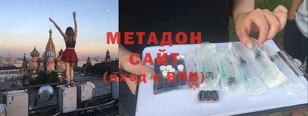 мефедрон Волоколамск