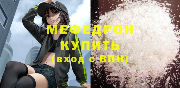 spice Горняк