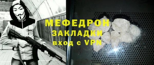 прущие грибы Володарск