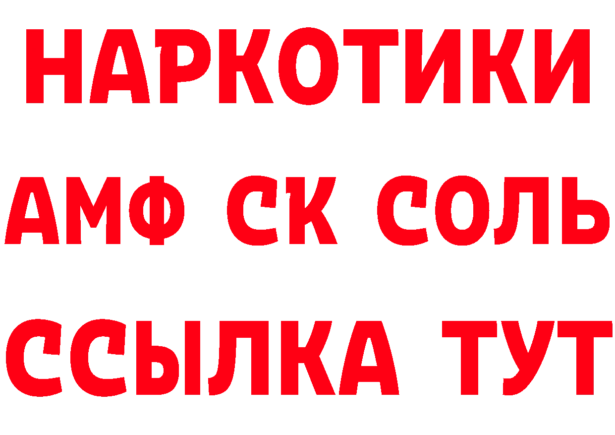 Где продают наркотики? даркнет состав Коряжма